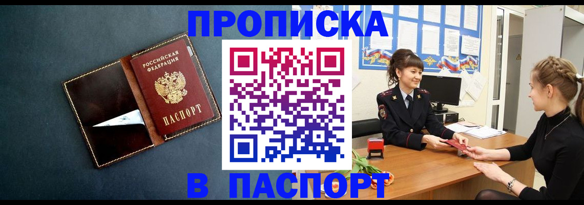 форма 3 в Рошале